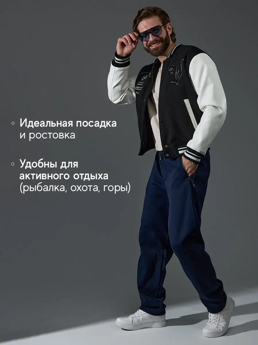 Штаны спортивные утепленные