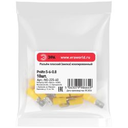 Разъем плоский ЭРА NO-225-40 РпИп 5-6-0.8 изолированный «вилка» упаковка 10 шт