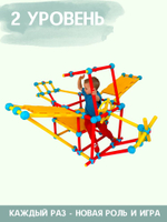 Конструктор ТАКиСЯК, уровень-2