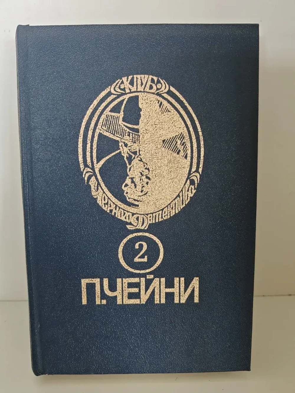 Обычная история. Есть над чем посмеяться