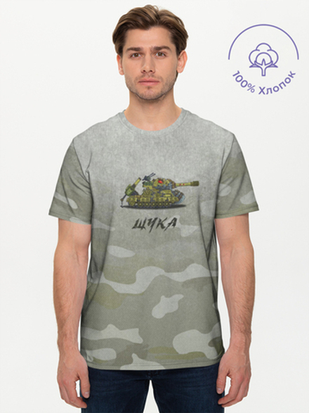 Мужская футболка Gerand ЩУКА