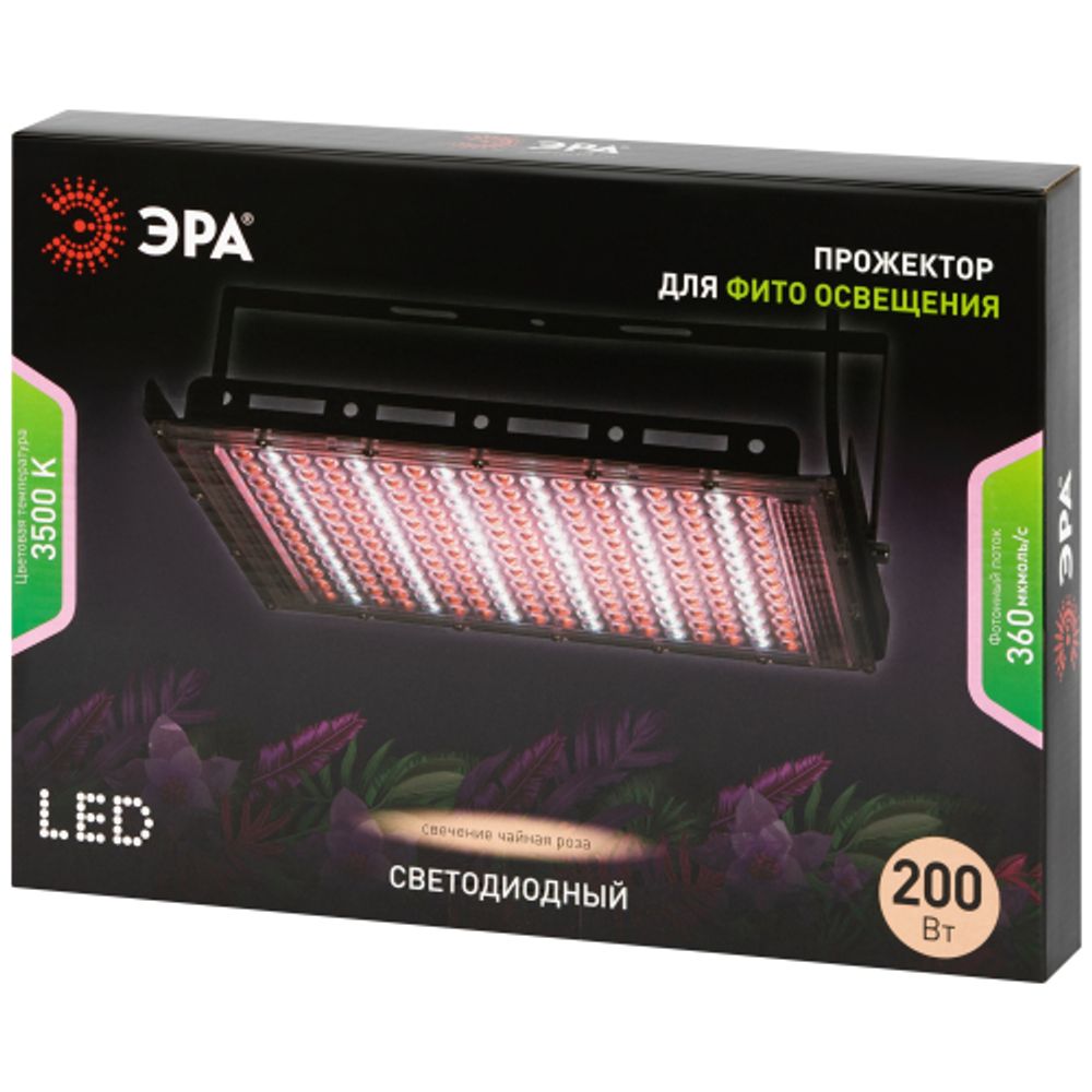 Фитопрожектор для растений светодиодный ЭРА GREEN LINE FITO-200W-Ra90-LED-Y-GR полного спектра 200 Вт | Фито прожекторы