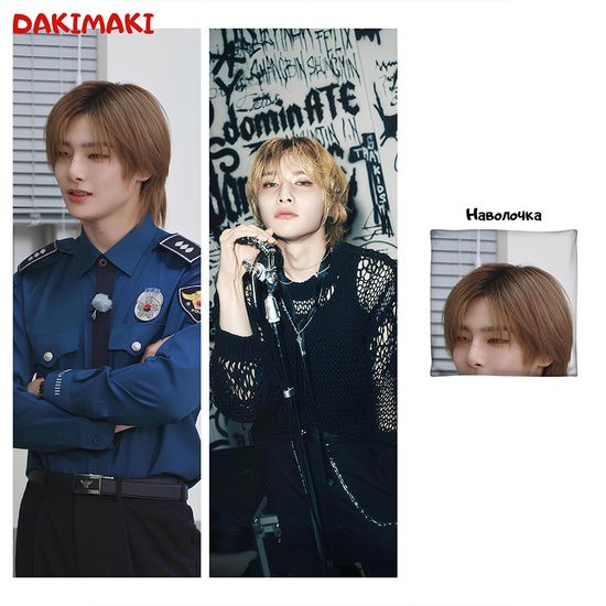 Дакимакура Ян Чонин (Ай Эн) Стрей Кидс арт. 1269