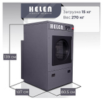 Машина сушильная HELEN HD 15 Basic