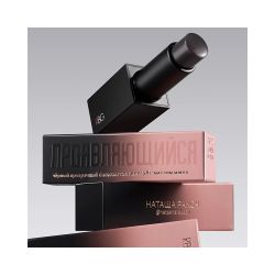 RBG Russian Beauty Guru Проявляющийся черный прозрачный бальзам тинт для губ, 4,7 гр