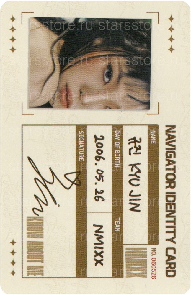 Фотокарта Kyujin NMIXX - Fe3O4: FORWARD (SOUNDWAVE)