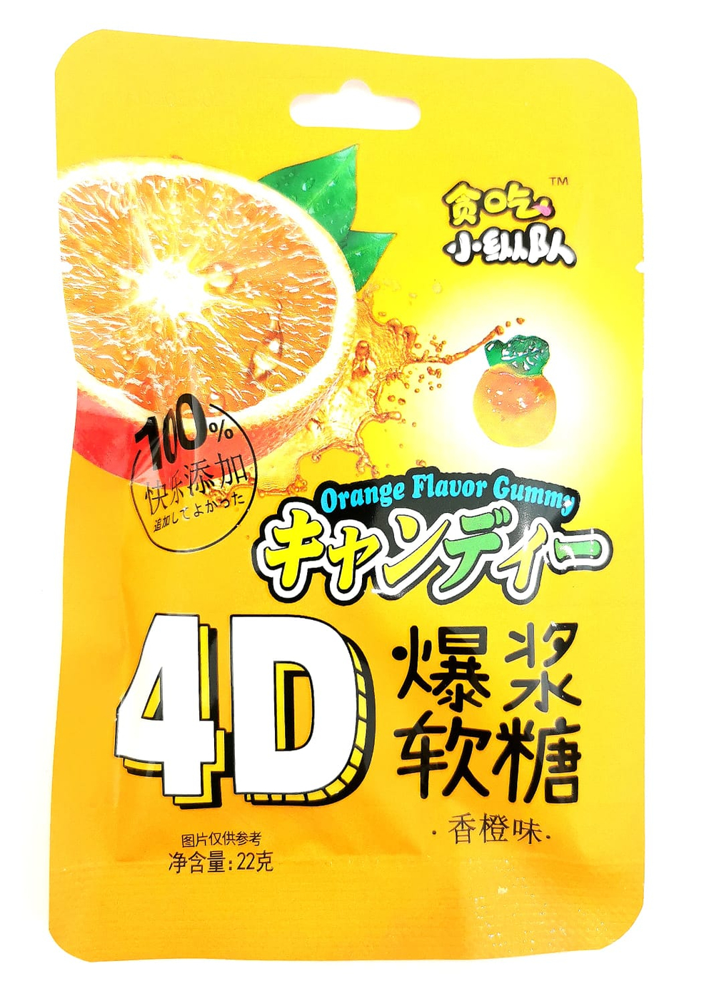 Мармелад 4D 22гр апельсин