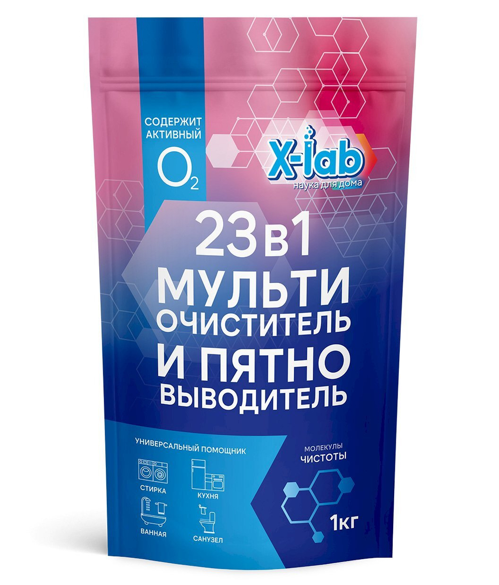 X-Lab Отбеливатель пятновыводитель кислородный универсальный, 1000 г