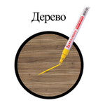 Маркер-краска лаковый (paint marker) 2 мм желтый без ксилола (без запаха) алюминий BRAUBERG PROFESSIONAL (12 штук в упаковке)