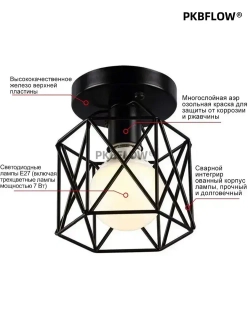 PKBFLOW Потолочный светильник,С лампочкой 7 Вт/светильник на кухню потолочный