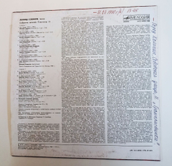 Винтажная виниловая пластинка LP Леонид Собинов Collected Recordings. III (СССР 1989)