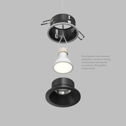 Встраиваемый влагозащищённый светильник COVE, IP44, до 15 Вт LED, GU10, алюминий, чёрный