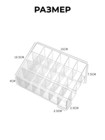 Подставка органайзер пластиковая для пигментов
