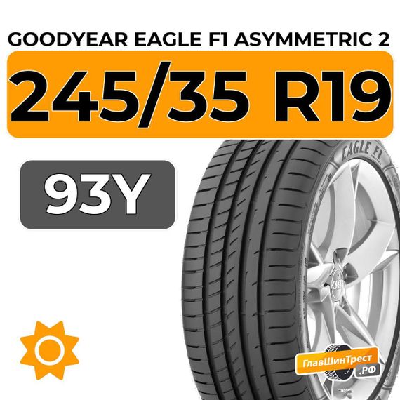 Goodyear Eagle F1 Asymmetric 2 245/35 R19 93Y XL RunFlat