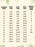 Купальник женский слитный