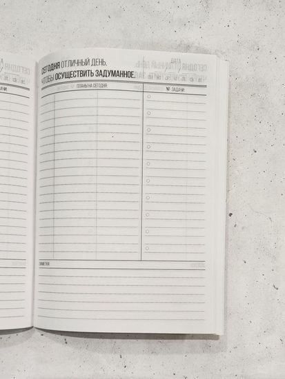 Ежедневник 8 марта , бело-розовый А5