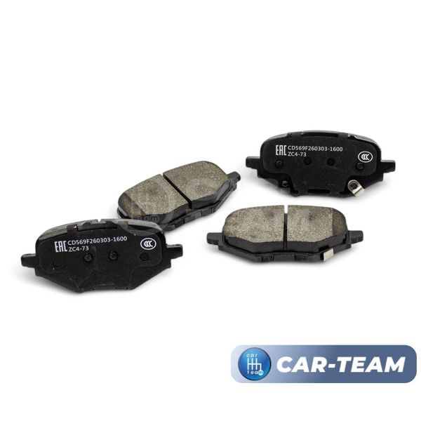 Колодки тормозные задние (керамические) Changan UNI-K, CS75 (арт. ZCP-1259)
