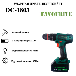 Аккумуляторная ударная дрель-шуруповерт FAVOURITE DC 1803