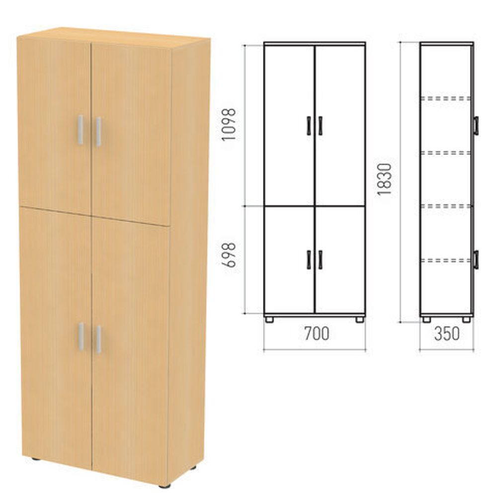 Шкаф закрытый "Канц", 700х350х1830 мм