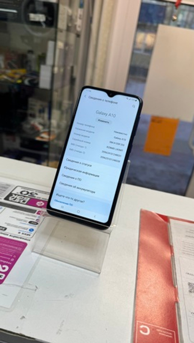 Смартфон Samsung Galaxy A10
