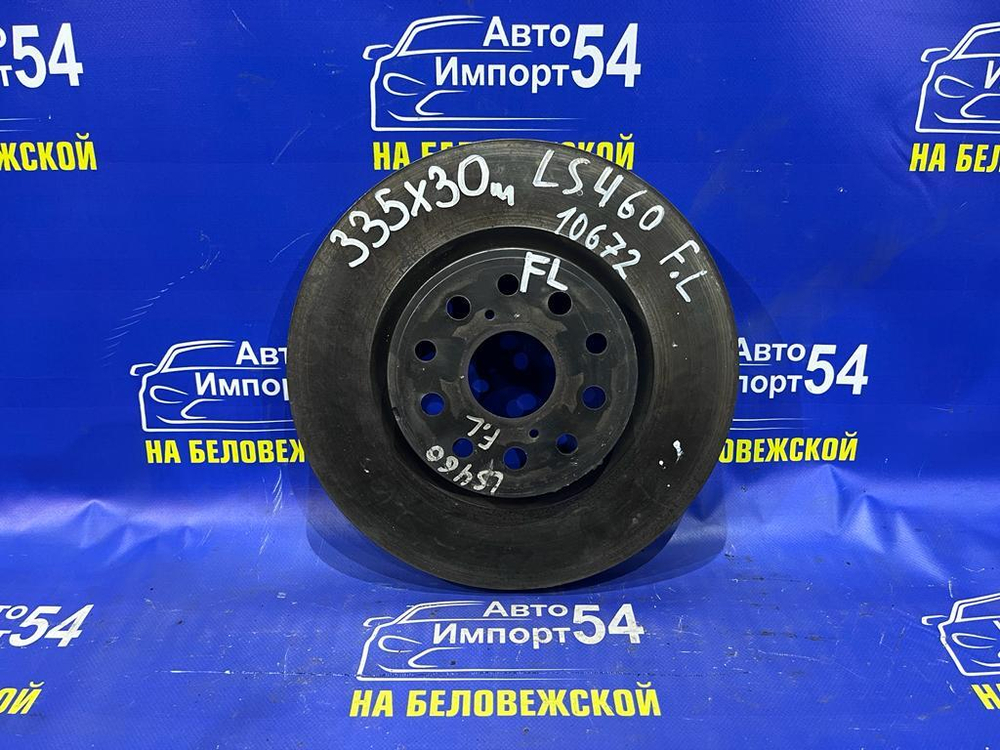 Диск тормозной передний LEXUS LS460 2007-2017