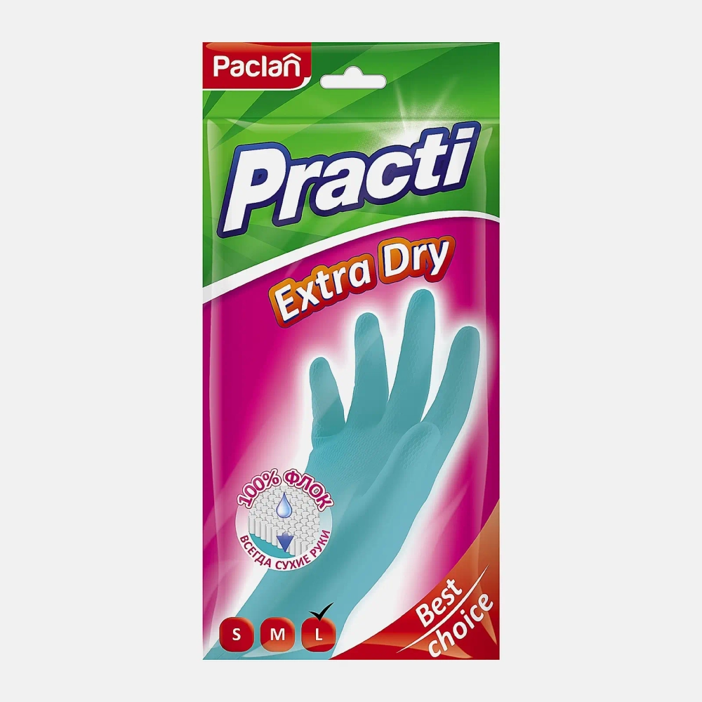 Перчатки Paclan Extra dry латексные c хлопковым напылением L