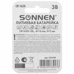 батарейка литиевая CR1620 1 шт. "таблетка дисковая кнопочная" SONNEN Lithium в блистере (40 штук в упаковке)