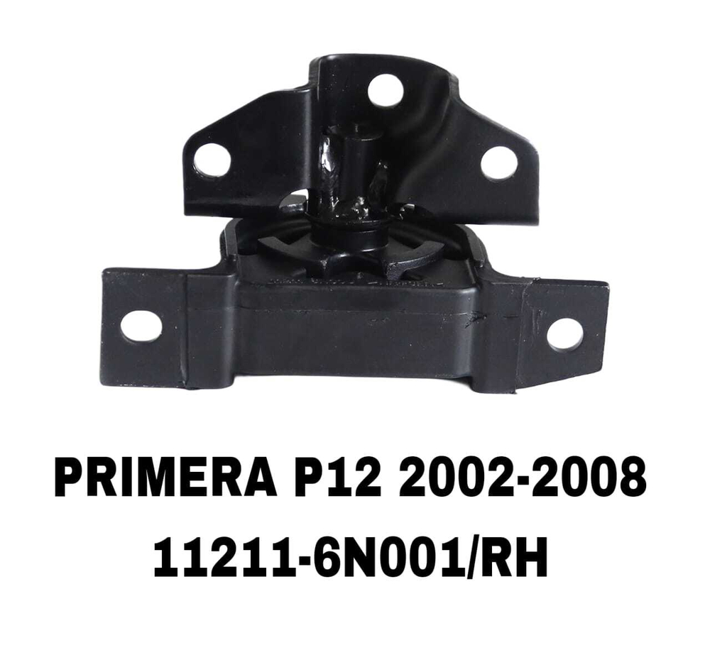 ПОДУШКИ ДВИГАТЕЛЯ PRIMERAP12 01-07/ N16/B15 01-06
