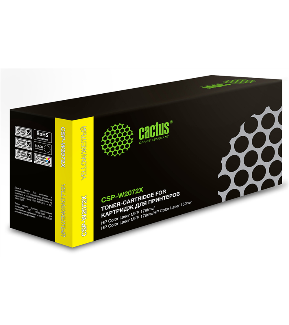 Cactus CSP-W2072X 117X желтый (1300стр.) для HP Color Laser 150a/150nw/178nw MFP/179fnw MFP