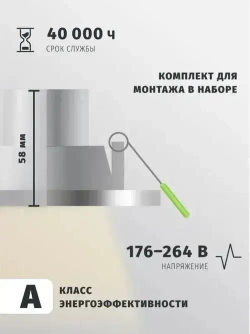 Светильник светодиодный встраиваемый IP44 5 Вт, 3000К, d83 (аналог R50 40 Вт) Downlight симметричный 176-264В пластик белый Navigator NDL-P1-5W-830-WH-LED 94820