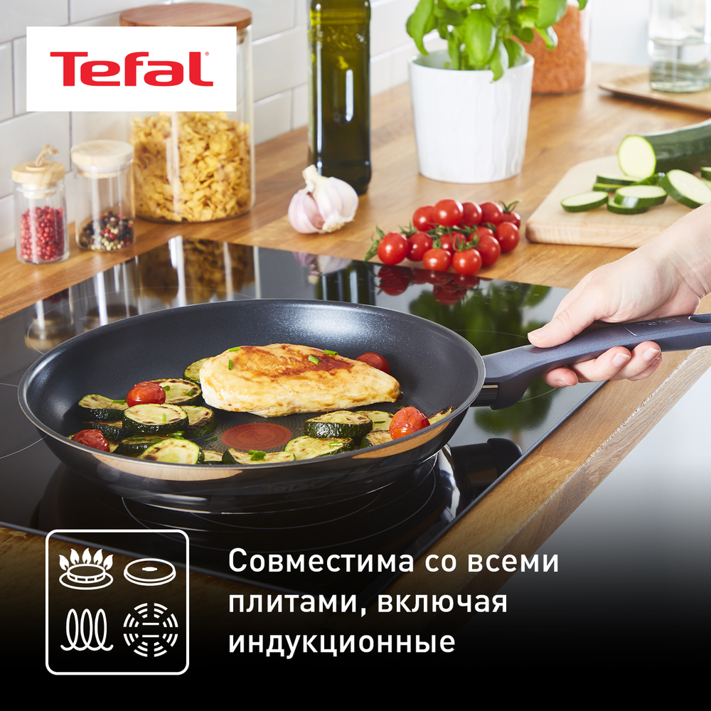 Сковорода Tefal Daily Cook 28 см G7300655