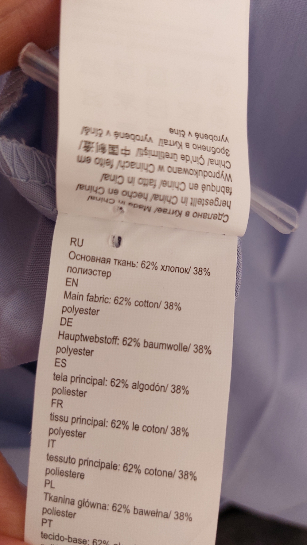 Платье Befree