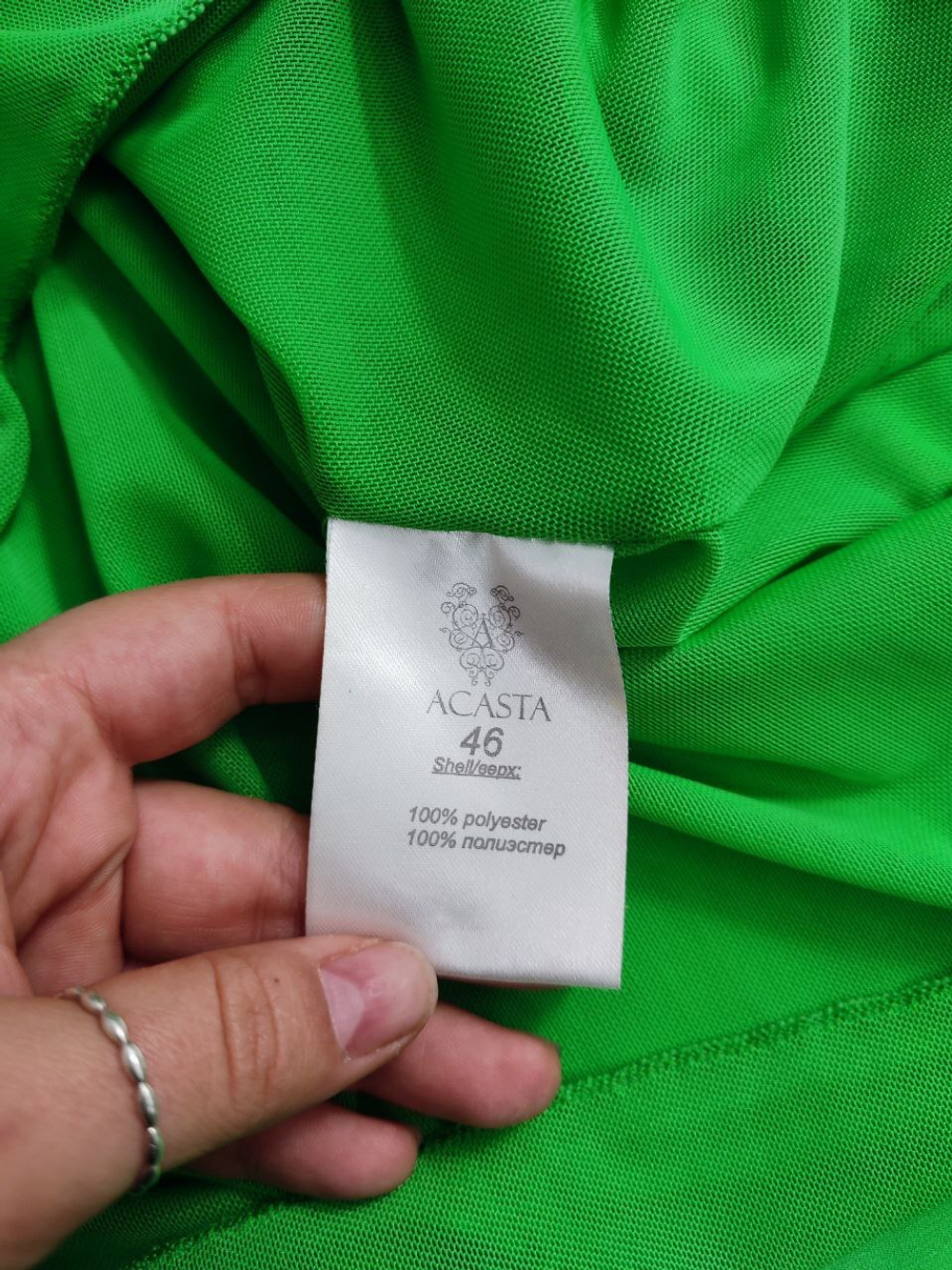 Сарафан Acasta летний 46 размер