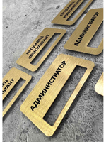 Бейдж на магните  6шт