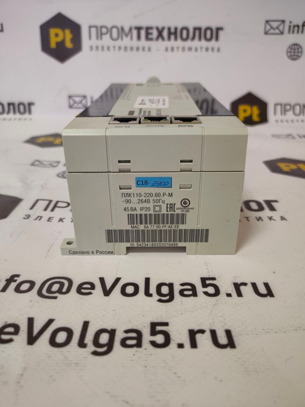 ОВЕН ПЛК 110.220.60.Р-М