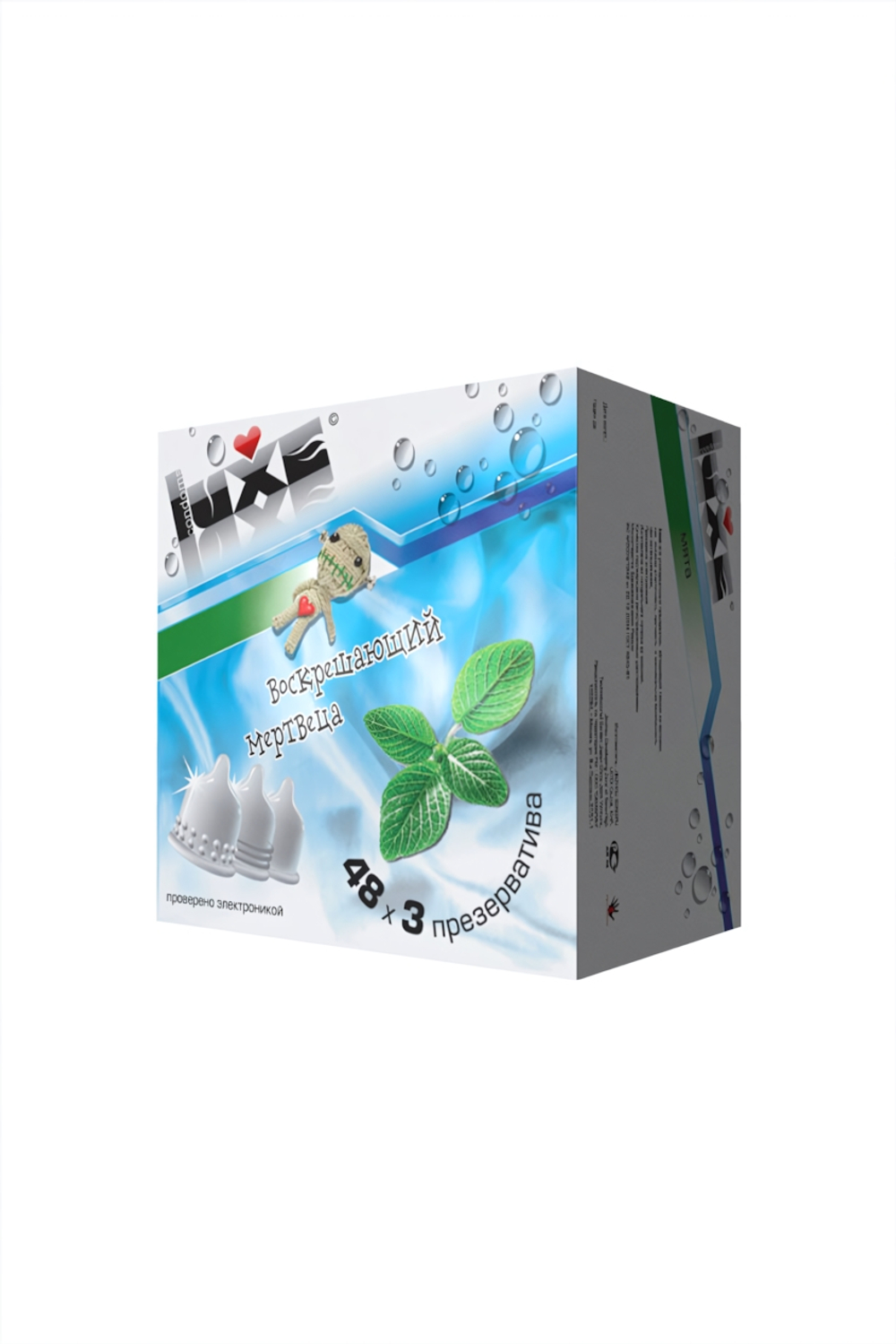 Презервативы Luxe конверт Воскрешаюший мертвеца Мята 18 см 3 шт