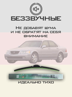 Щетки стеклоочистителя HUOYE Y8 550/475 мм на Acura RL | Hook/J-Hook
