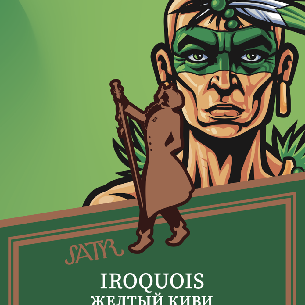 Satyr - Iroquois (Желтый Киви) 100 гр.