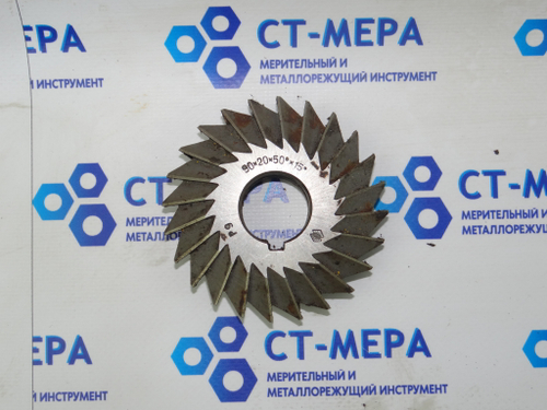 Фреза дисковая двухугловая несимметричная 90х20х27мм, 50°х15° Р9 Z=24 ( следы экспл)