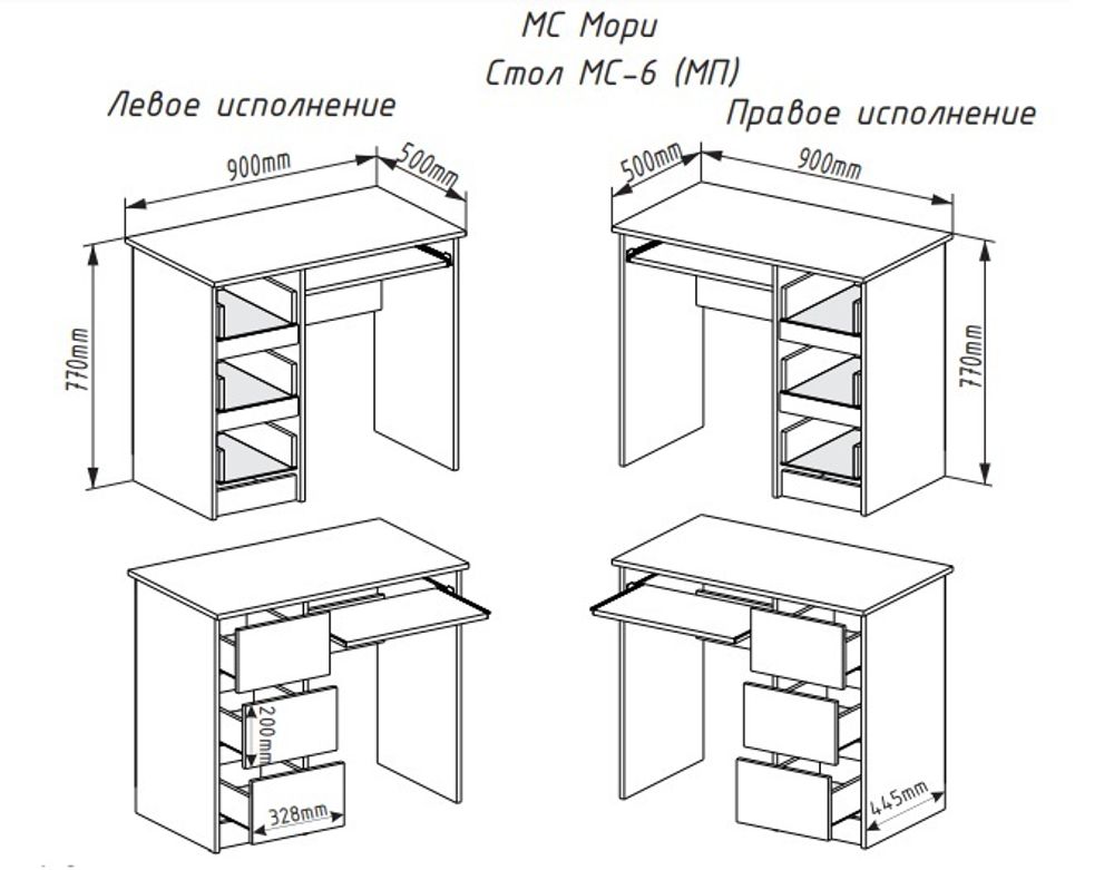МС Мори Стол МС-6 левый Графит