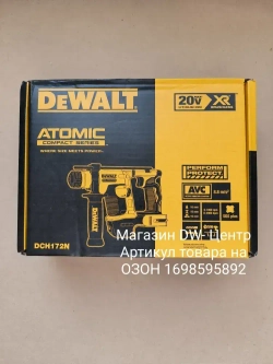 Перфоратор DeWalt DCH172N