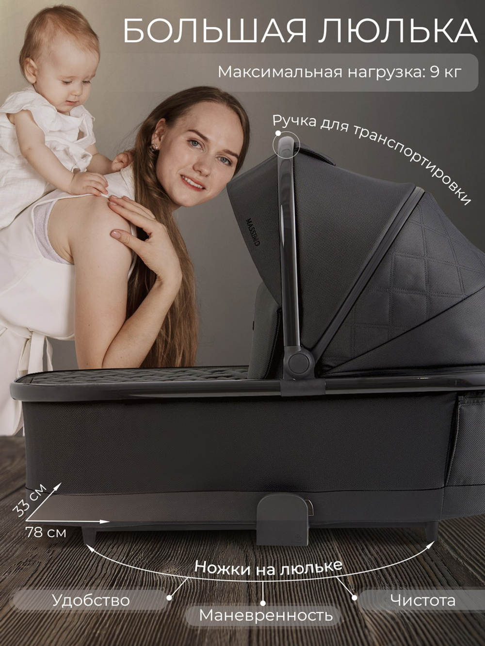 Детская коляска Sweet Baby Massimo SBL 2 в 1 Black