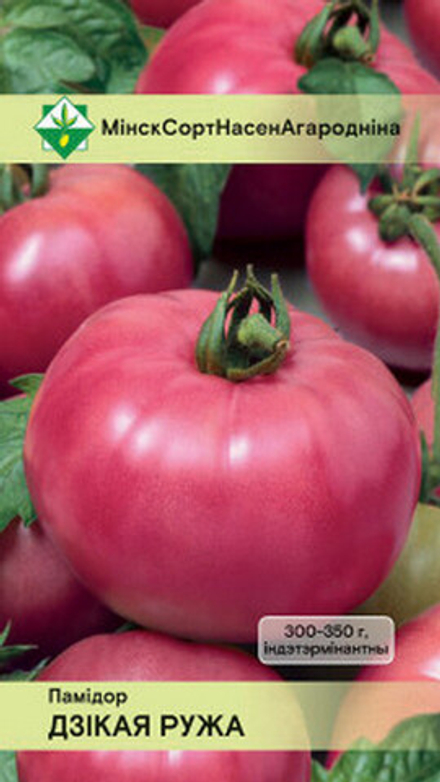 Томат "Дикая роза" 15шт, Россия.