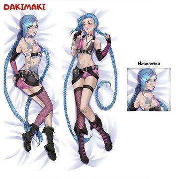 Дакимакура Джинкс арт. 0499