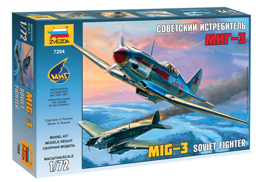 Советский истребитель МиГ-3