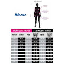 Футболка игровая женская MIKASA MT290-012-M, размер M