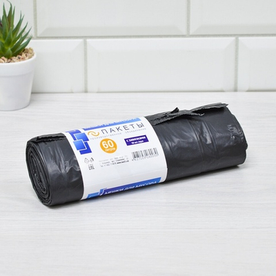 Мешки для мусора 60л 10шт 35мкм ПВД "Завязка" черные