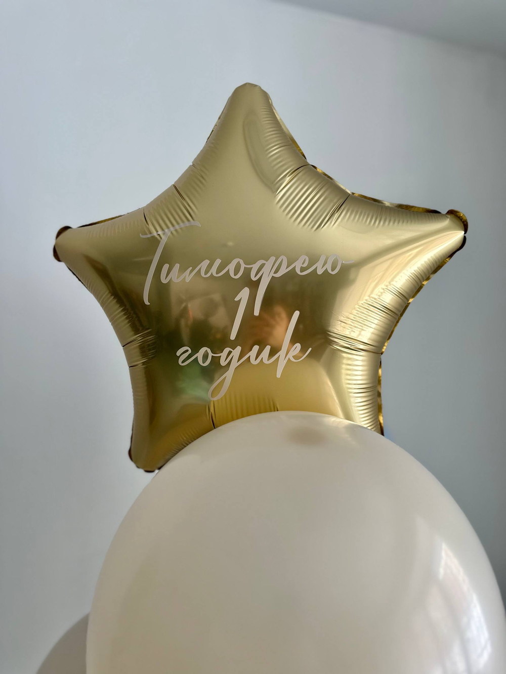 Воздушные гелиевые шарики с доставкой по Хабаровску Акция мишка золото/песок/пыльно голубой №4670