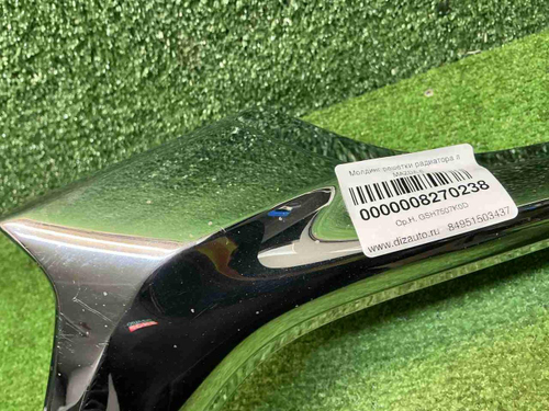 Молдинг решетки радиатора левый Mazda 6 GJ (18-24)