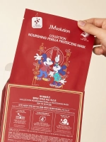 JMSOLUTION - МАСКА ТКАНЕВАЯ ДЛЯ ЛИЦА С МАСЛОМ ПЕРИЛЛЫ COLLECTION NOURISHING PERILLA FRUTESCENS MASK, 30 МЛ